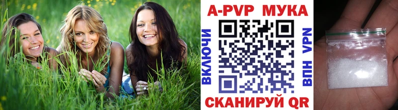 A PVP VHQ Малоярославец