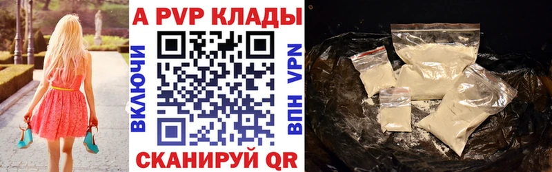 даркнет сайт  Малоярославец  Alpha-PVP мука 