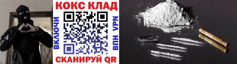 что такое наркотик  Малоярославец  МЕГА маркетплейс  COCAIN 97% 
