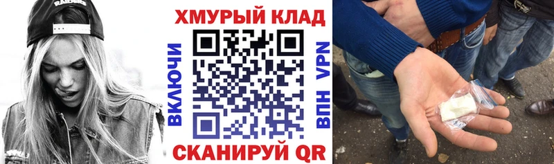 Героин хмурый Малоярославец