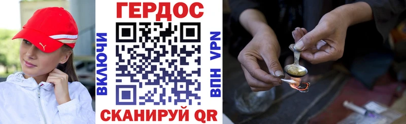 МЕГА ссылка  Малоярославец  Героин VHQ  купить  сайты 
