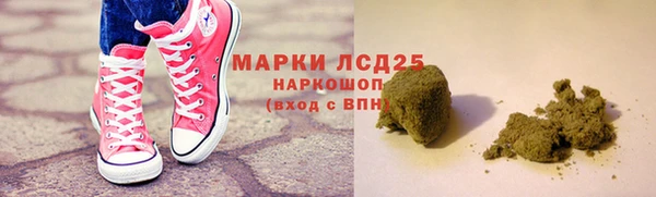 spice Армянск