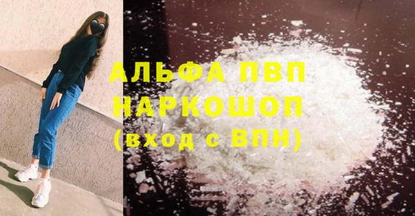 spice Армянск