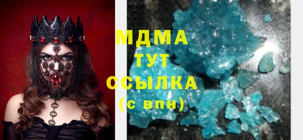 spice Армянск