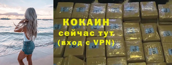 меф VHQ Аркадак