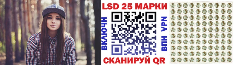 Марки 25I-NBOMe 1500мкг  где можно купить   Малоярославец 