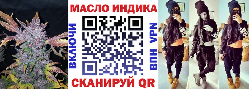 Дистиллят ТГК вейп  Малоярославец 