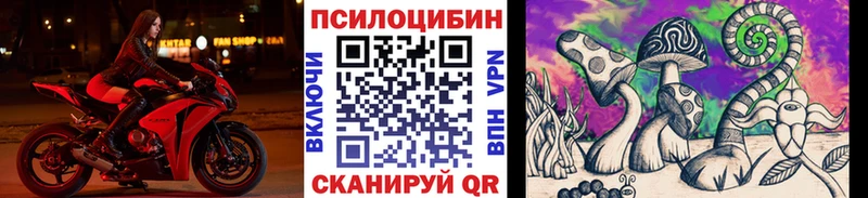 Псилоцибиновые грибы Magic Shrooms Малоярославец